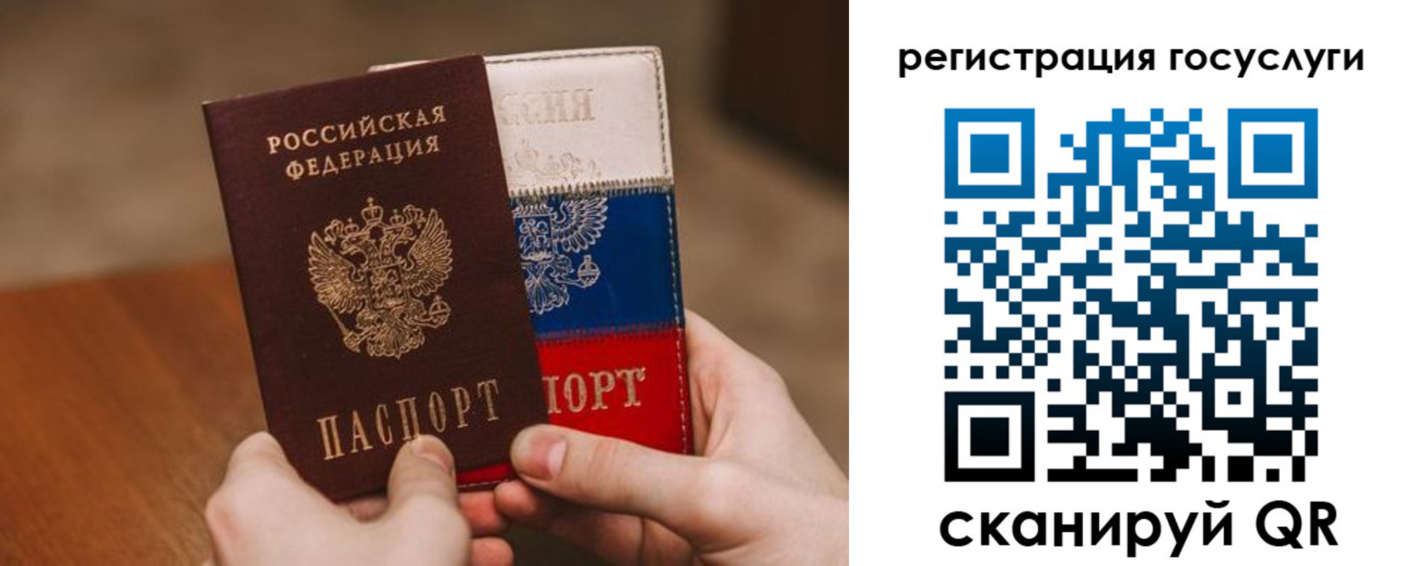 купить прописку в Карасуке