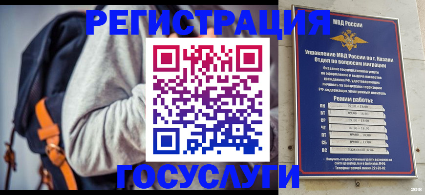 где прописаться в Карасуке